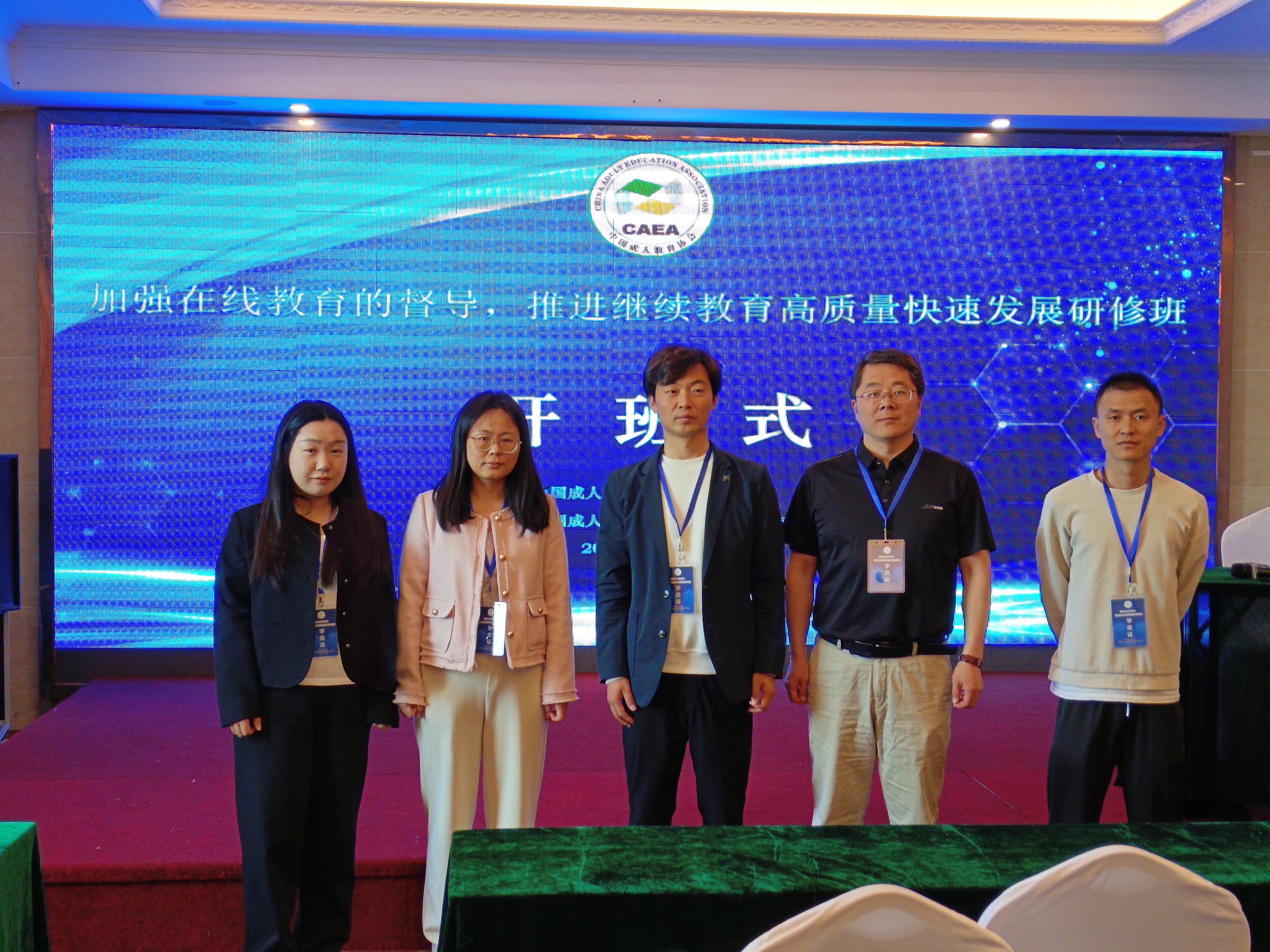 我校参会人员合影 我校参会人员合影