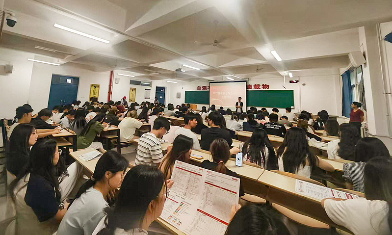 渼陂书院成功举办2027届考研全程备考指导讲座